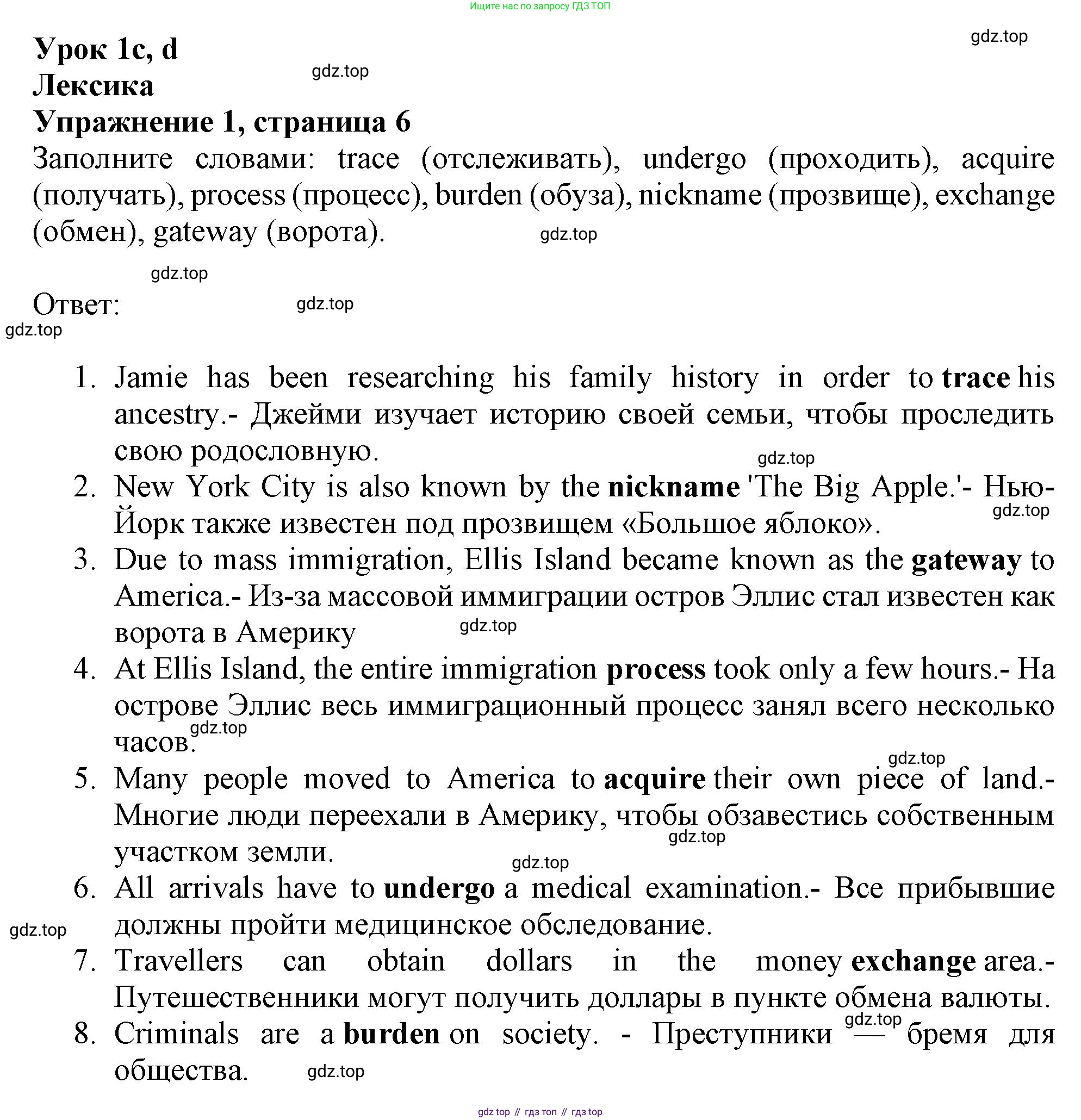 ГДЗ Английский язык (english), 9 класс Рабочая тетрадь (workbook), авторы: Баранова Ксения Михайловна (Baranova Ksenia), Дули Дженни (Dooley Jenny), Копылова Виктория Викторовна (Kopylova Victoria), Мильруд Радислав Петрович (Millrood Radislav), Эванс Вирджиния (Evans Virginia), издательство Просвещение, Москва, 2024, белого цвета, страница 6, номер 1, Решение 1 (2024-2027)