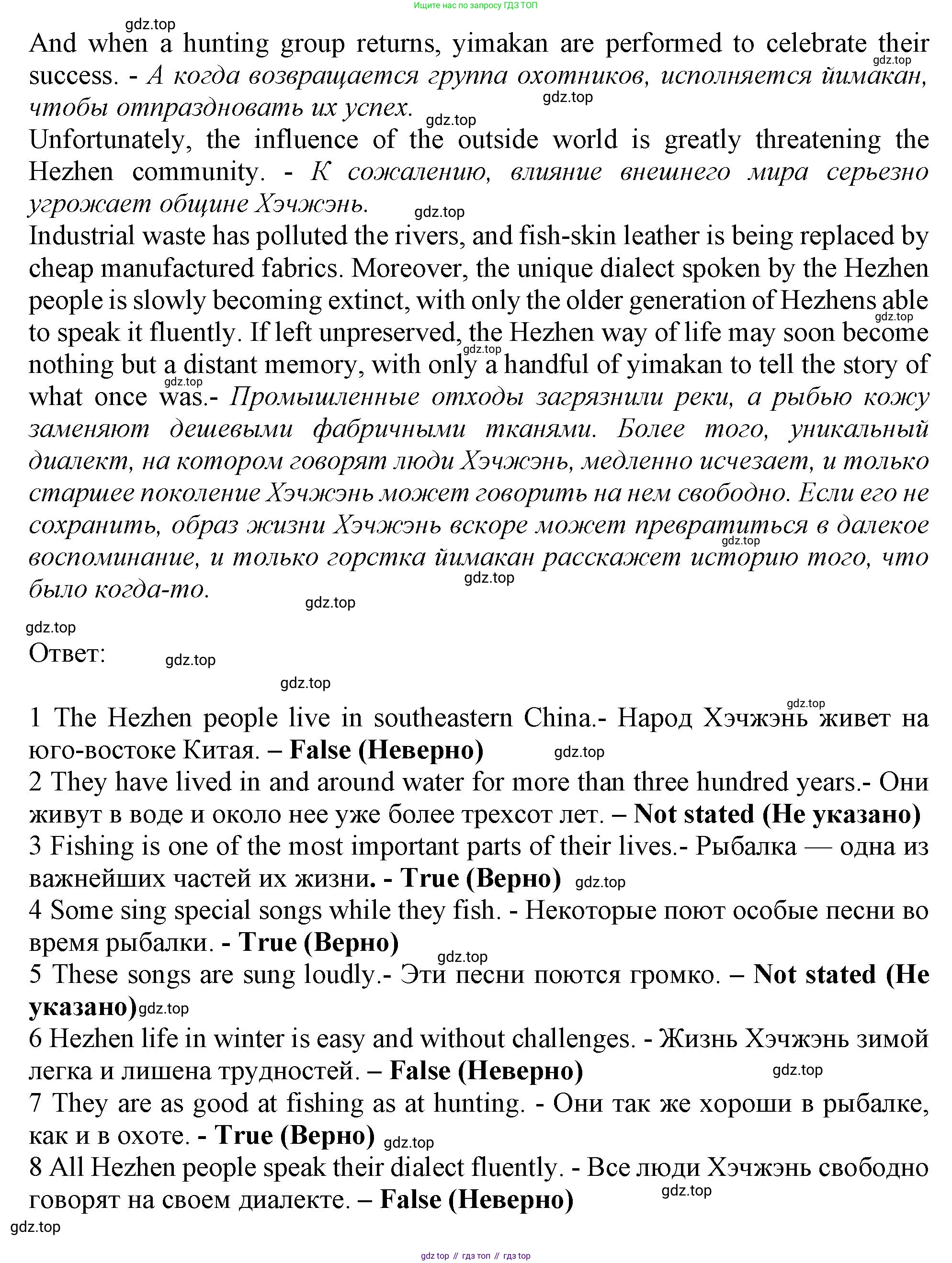 ГДЗ Английский язык (english), 9 класс Рабочая тетрадь (workbook), авторы: Баранова Ксения Михайловна (Baranova Ksenia), Дули Дженни (Dooley Jenny), Копылова Виктория Викторовна (Kopylova Victoria), Мильруд Радислав Петрович (Millrood Radislav), Эванс Вирджиния (Evans Virginia), издательство Просвещение, Москва, 2024, белого цвета, страница 7, номер 1, Решение 1 (2024-2027) (продолжение 2)
