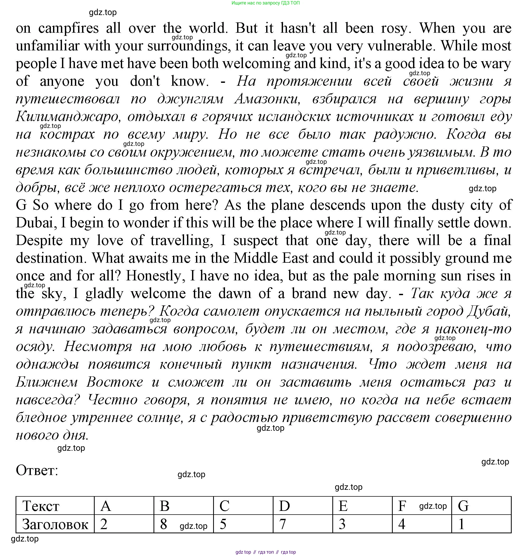 ГДЗ Английский язык (english), 9 класс Рабочая тетрадь (workbook), авторы: Баранова Ксения Михайловна (Baranova Ksenia), Дули Дженни (Dooley Jenny), Копылова Виктория Викторовна (Kopylova Victoria), Мильруд Радислав Петрович (Millrood Radislav), Эванс Вирджиния (Evans Virginia), издательство Просвещение, Москва, 2024, белого цвета, страница 15, Решение 1 (2024-2027) (продолжение 3)