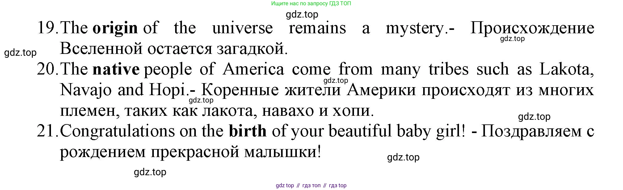 ГДЗ Английский язык (english), 9 класс Рабочая тетрадь (workbook), авторы: Баранова Ксения Михайловна (Baranova Ksenia), Дули Дженни (Dooley Jenny), Копылова Виктория Викторовна (Kopylova Victoria), Мильруд Радислав Петрович (Millrood Radislav), Эванс Вирджиния (Evans Virginia), издательство Просвещение, Москва, 2024, белого цвета, страница 16, номер 1, Решение 1 (2024-2027) (продолжение 3)