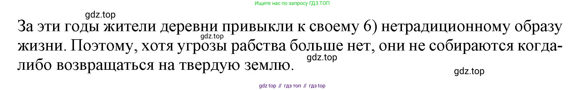 ГДЗ Английский язык (english), 9 класс Рабочая тетрадь (workbook), авторы: Баранова Ксения Михайловна (Baranova Ksenia), Дули Дженни (Dooley Jenny), Копылова Виктория Викторовна (Kopylova Victoria), Мильруд Радислав Петрович (Millrood Radislav), Эванс Вирджиния (Evans Virginia), издательство Просвещение, Москва, 2024, белого цвета, страница 16, номер 2, Решение 1 (2024-2027) (продолжение 2)