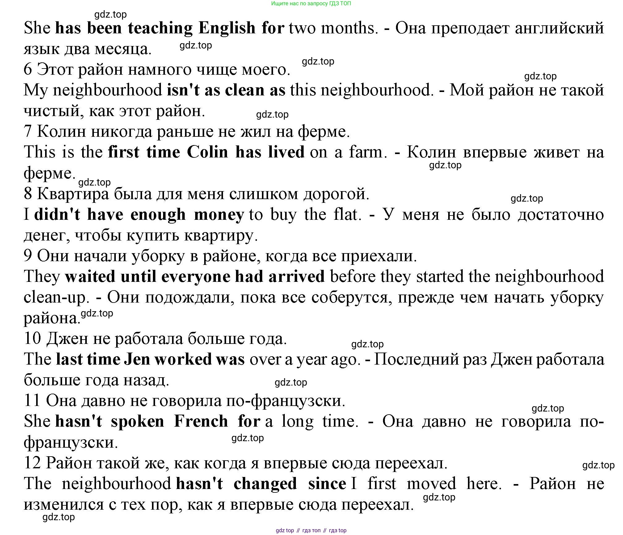 ГДЗ Английский язык (english), 9 класс Рабочая тетрадь (workbook), авторы: Баранова Ксения Михайловна (Baranova Ksenia), Дули Дженни (Dooley Jenny), Копылова Виктория Викторовна (Kopylova Victoria), Мильруд Радислав Петрович (Millrood Radislav), Эванс Вирджиния (Evans Virginia), издательство Просвещение, Москва, 2024, белого цвета, страница 17, номер 3, Решение 1 (2024-2027) (продолжение 2)