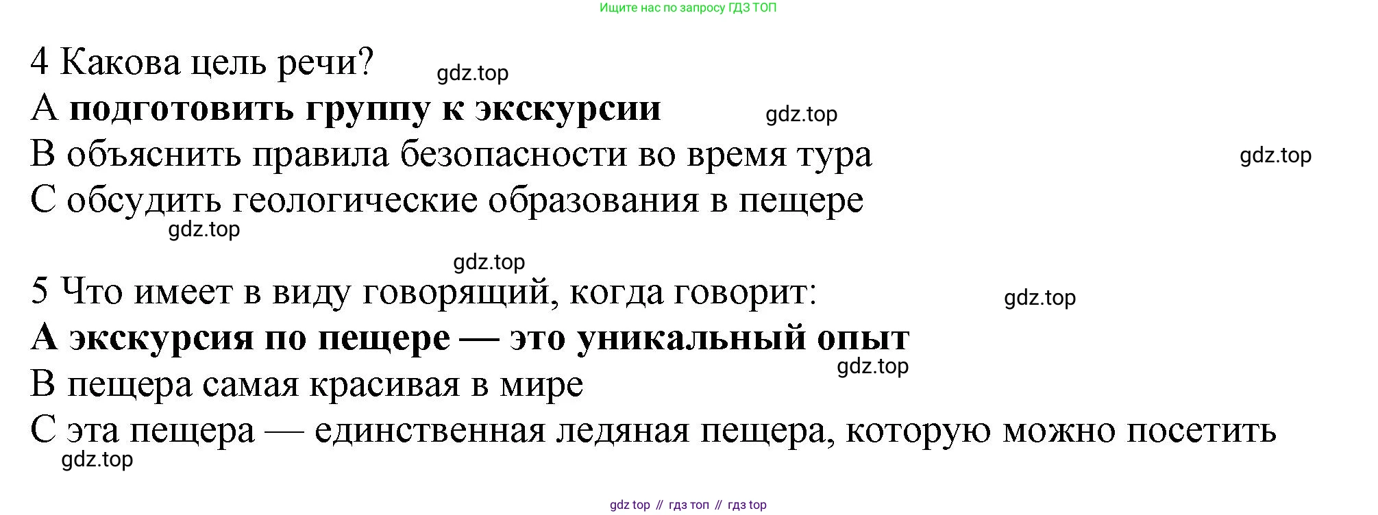 ГДЗ Английский язык (english), 9 класс Рабочая тетрадь (workbook), авторы: Баранова Ксения Михайловна (Baranova Ksenia), Дули Дженни (Dooley Jenny), Копылова Виктория Викторовна (Kopylova Victoria), Мильруд Радислав Петрович (Millrood Radislav), Эванс Вирджиния (Evans Virginia), издательство Просвещение, Москва, 2024, белого цвета, страница 21, номер 4, Решение 1 (2024-2027) (продолжение 3)