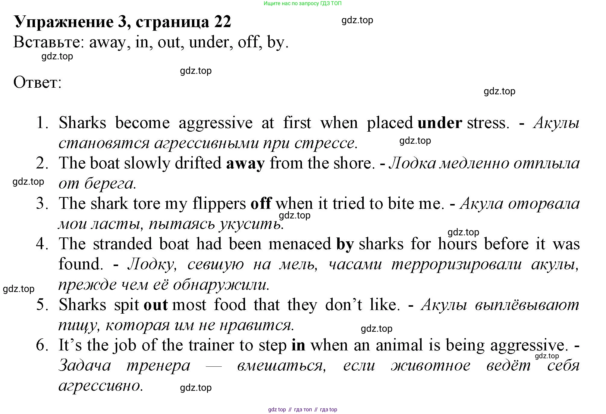 ГДЗ Английский язык (english), 9 класс Рабочая тетрадь (workbook), авторы: Баранова Ксения Михайловна (Baranova Ksenia), Дули Дженни (Dooley Jenny), Копылова Виктория Викторовна (Kopylova Victoria), Мильруд Радислав Петрович (Millrood Radislav), Эванс Вирджиния (Evans Virginia), издательство Просвещение, Москва, 2024, белого цвета, страница 22, номер 3, Решение 1 (2024-2027)