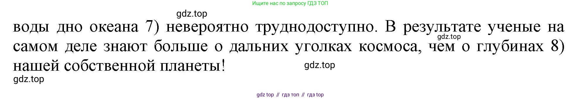 ГДЗ Английский язык (english), 9 класс Рабочая тетрадь (workbook), авторы: Баранова Ксения Михайловна (Baranova Ksenia), Дули Дженни (Dooley Jenny), Копылова Виктория Викторовна (Kopylova Victoria), Мильруд Радислав Петрович (Millrood Radislav), Эванс Вирджиния (Evans Virginia), издательство Просвещение, Москва, 2024, белого цвета, страница 27, номер 1, Решение 1 (2024-2027) (продолжение 2)