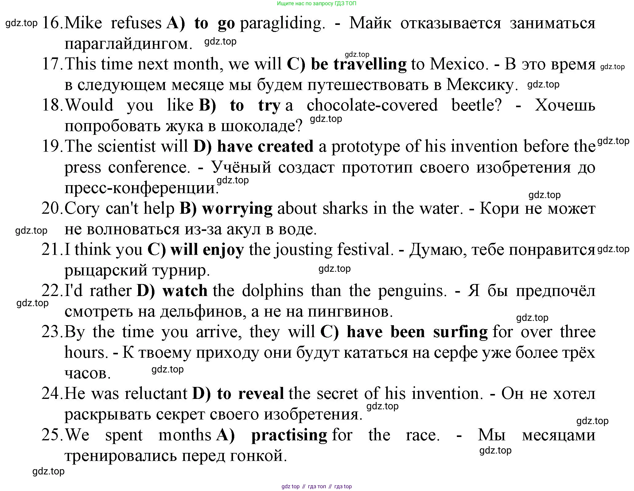 ГДЗ Английский язык (english), 9 класс Рабочая тетрадь (workbook), авторы: Баранова Ксения Михайловна (Baranova Ksenia), Дули Дженни (Dooley Jenny), Копылова Виктория Викторовна (Kopylova Victoria), Мильруд Радислав Петрович (Millrood Radislav), Эванс Вирджиния (Evans Virginia), издательство Просвещение, Москва, 2024, белого цвета, страница 28, Решение 1 (2024-2027) (продолжение 2)