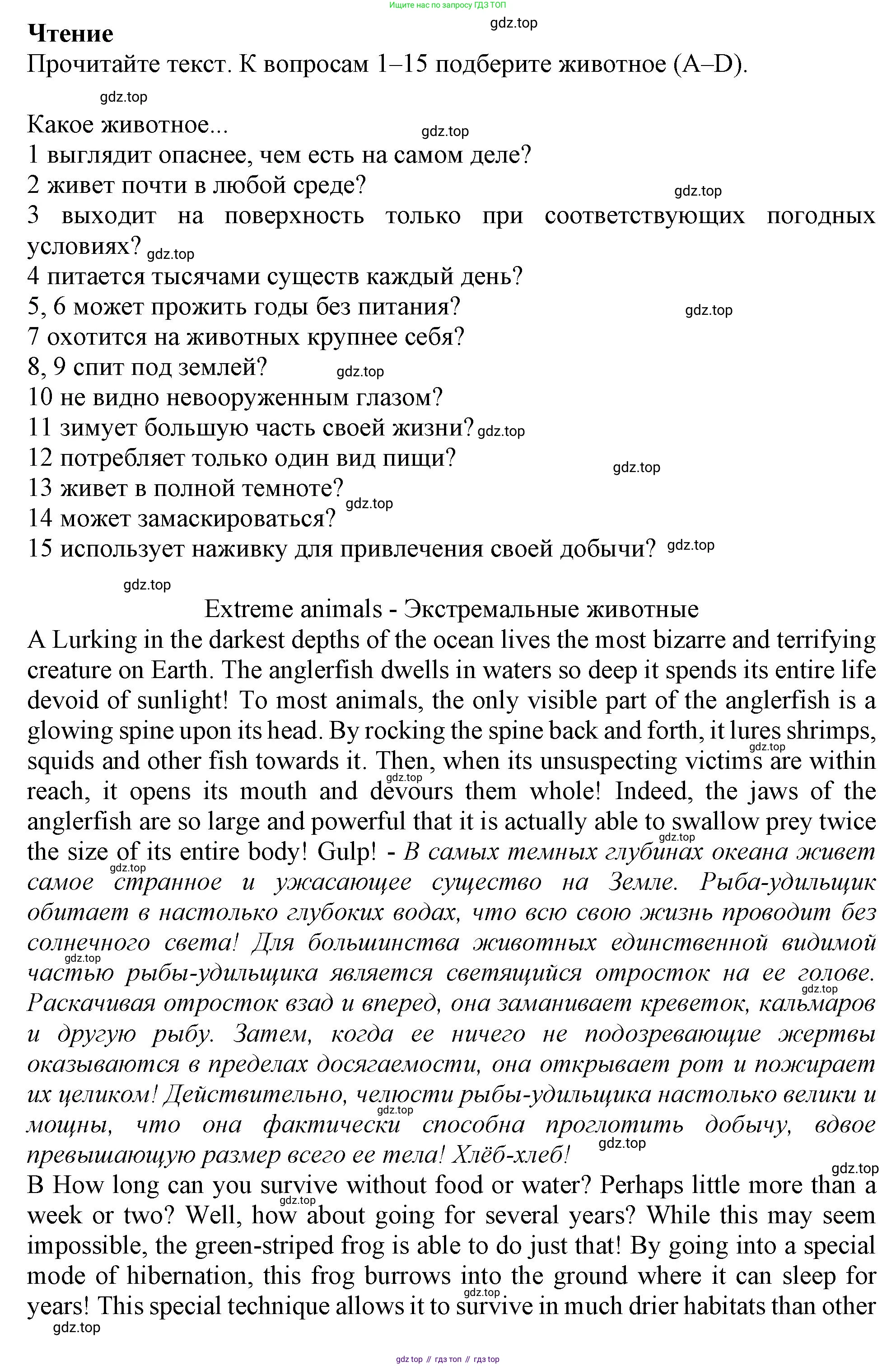 ГДЗ Английский язык (english), 9 класс Рабочая тетрадь (workbook), авторы: Баранова Ксения Михайловна (Baranova Ksenia), Дули Дженни (Dooley Jenny), Копылова Виктория Викторовна (Kopylova Victoria), Мильруд Радислав Петрович (Millrood Radislav), Эванс Вирджиния (Evans Virginia), издательство Просвещение, Москва, 2024, белого цвета, страница 29, Решение 1 (2024-2027)