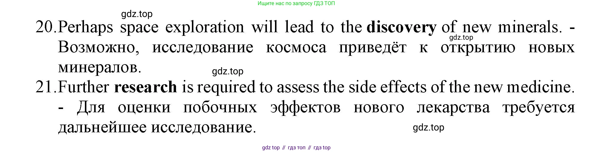ГДЗ Английский язык (english), 9 класс Рабочая тетрадь (workbook), авторы: Баранова Ксения Михайловна (Baranova Ksenia), Дули Дженни (Dooley Jenny), Копылова Виктория Викторовна (Kopylova Victoria), Мильруд Радислав Петрович (Millrood Radislav), Эванс Вирджиния (Evans Virginia), издательство Просвещение, Москва, 2024, белого цвета, страница 30, номер 1, Решение 1 (2024-2027) (продолжение 3)