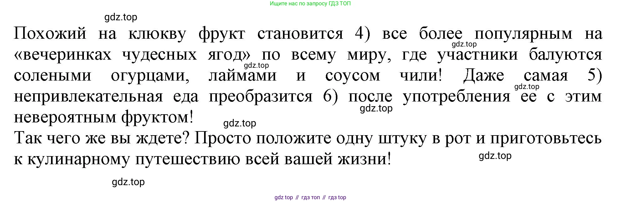 ГДЗ Английский язык (english), 9 класс Рабочая тетрадь (workbook), авторы: Баранова Ксения Михайловна (Baranova Ksenia), Дули Дженни (Dooley Jenny), Копылова Виктория Викторовна (Kopylova Victoria), Мильруд Радислав Петрович (Millrood Radislav), Эванс Вирджиния (Evans Virginia), издательство Просвещение, Москва, 2024, белого цвета, страница 30, номер 2, Решение 1 (2024-2027) (продолжение 2)