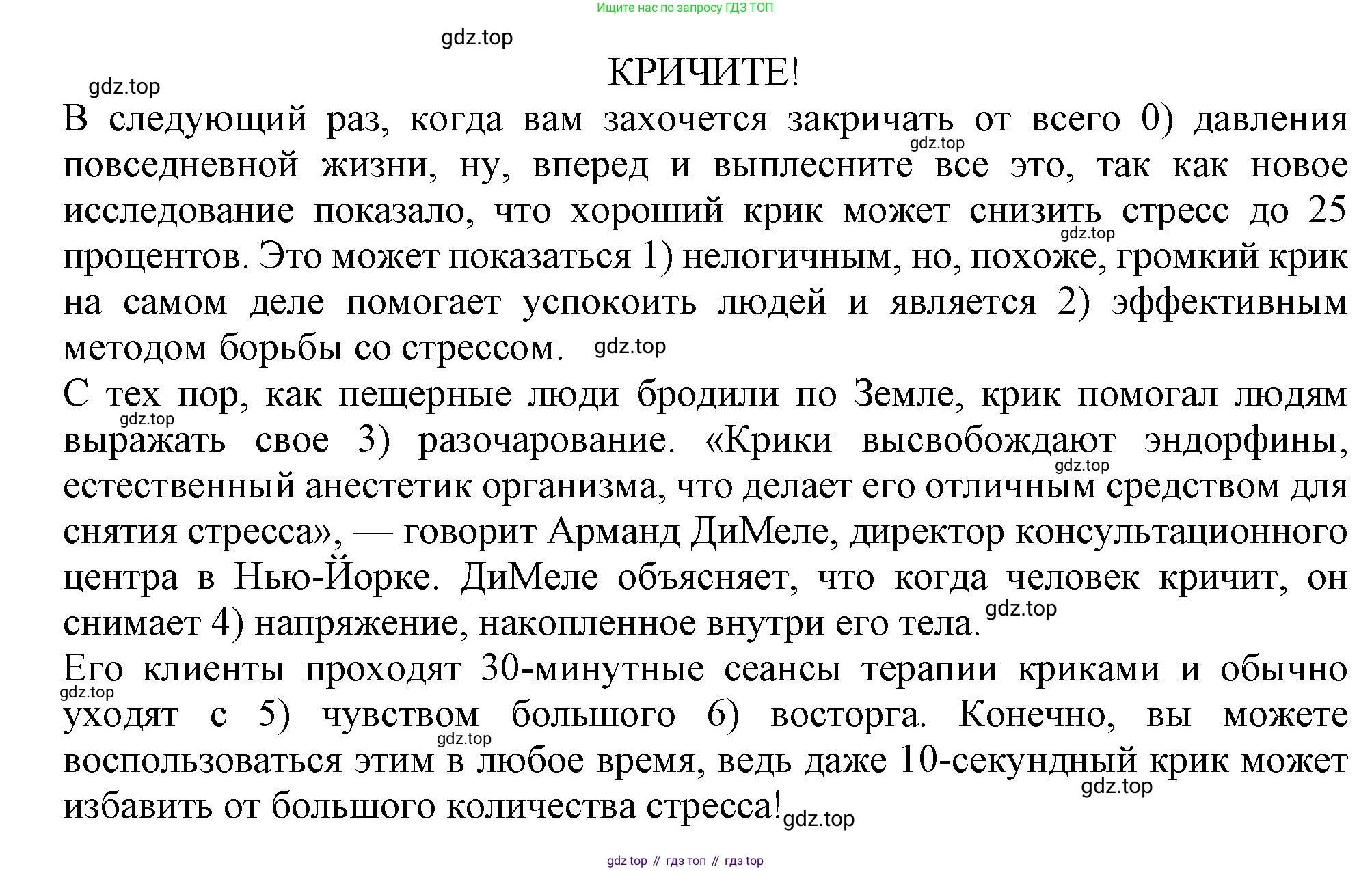ГДЗ Английский язык (english), 9 класс Рабочая тетрадь (workbook), авторы: Баранова Ксения Михайловна (Baranova Ksenia), Дули Дженни (Dooley Jenny), Копылова Виктория Викторовна (Kopylova Victoria), Мильруд Радислав Петрович (Millrood Radislav), Эванс Вирджиния (Evans Virginia), издательство Просвещение, Москва, 2024, белого цвета, страница 36, номер 5, Решение 1 (2024-2027) (продолжение 2)