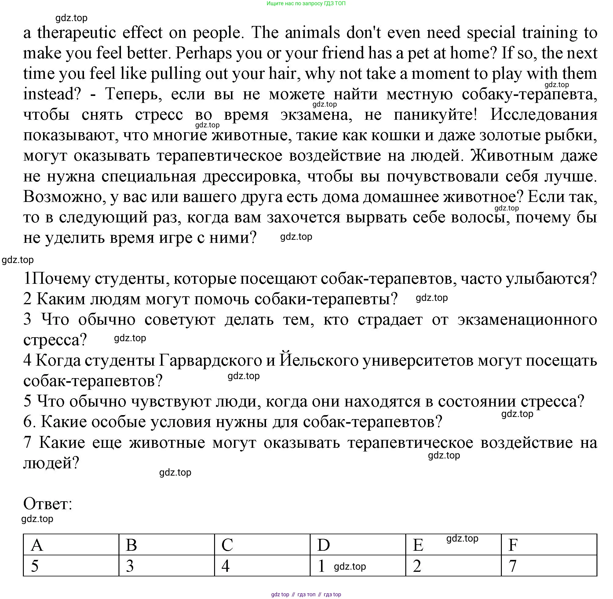 ГДЗ Английский язык (english), 9 класс Рабочая тетрадь (workbook), авторы: Баранова Ксения Михайловна (Baranova Ksenia), Дули Дженни (Dooley Jenny), Копылова Виктория Викторовна (Kopylova Victoria), Мильруд Радислав Петрович (Millrood Radislav), Эванс Вирджиния (Evans Virginia), издательство Просвещение, Москва, 2024, белого цвета, страница 37, номер 1, Решение 1 (2024-2027) (продолжение 3)