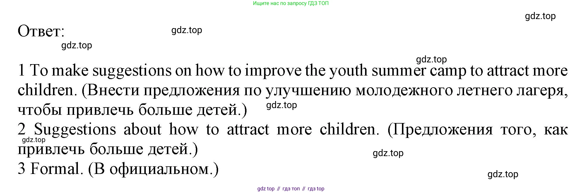 ГДЗ Английский язык (english), 9 класс Рабочая тетрадь (workbook), авторы: Баранова Ксения Михайловна (Baranova Ksenia), Дули Дженни (Dooley Jenny), Копылова Виктория Викторовна (Kopylova Victoria), Мильруд Радислав Петрович (Millrood Radislav), Эванс Вирджиния (Evans Virginia), издательство Просвещение, Москва, 2024, белого цвета, страница 40, номер 7, Решение 1 (2024-2027) (продолжение 3)