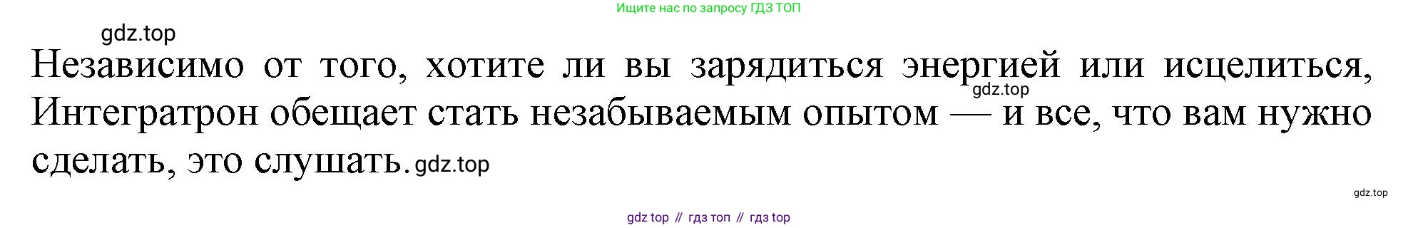 ГДЗ Английский язык (english), 9 класс Рабочая тетрадь (workbook), авторы: Баранова Ксения Михайловна (Baranova Ksenia), Дули Дженни (Dooley Jenny), Копылова Виктория Викторовна (Kopylova Victoria), Мильруд Радислав Петрович (Millrood Radislav), Эванс Вирджиния (Evans Virginia), издательство Просвещение, Москва, 2024, белого цвета, страница 41, Решение 1 (2024-2027) (продолжение 2)