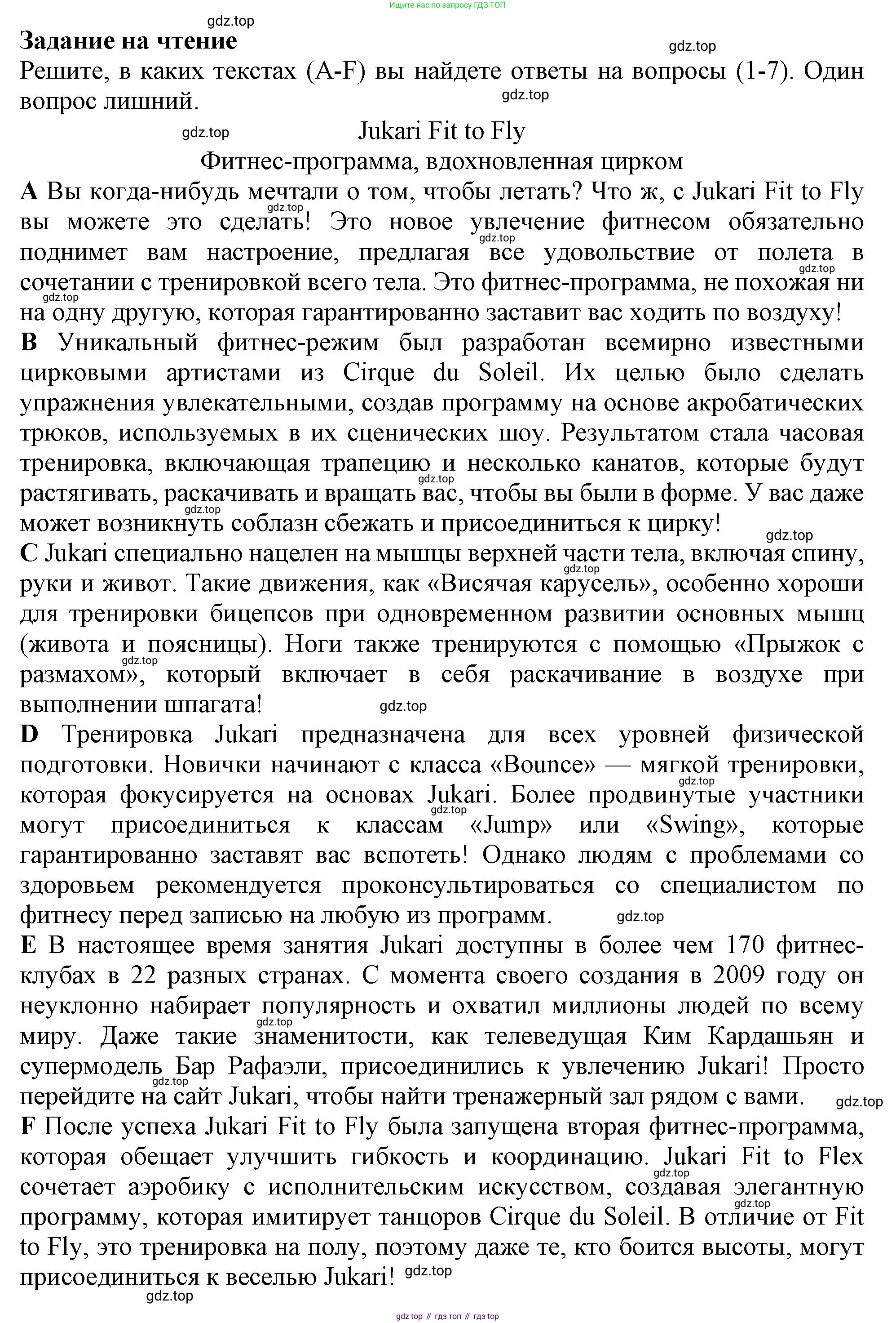 ГДЗ Английский язык (english), 9 класс Рабочая тетрадь (workbook), авторы: Баранова Ксения Михайловна (Baranova Ksenia), Дули Дженни (Dooley Jenny), Копылова Виктория Викторовна (Kopylova Victoria), Мильруд Радислав Петрович (Millrood Radislav), Эванс Вирджиния (Evans Virginia), издательство Просвещение, Москва, 2024, белого цвета, страница 43, Решение 1 (2024-2027)