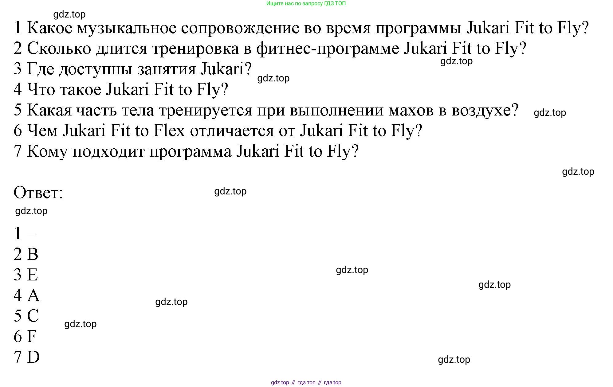 ГДЗ Английский язык (english), 9 класс Рабочая тетрадь (workbook), авторы: Баранова Ксения Михайловна (Baranova Ksenia), Дули Дженни (Dooley Jenny), Копылова Виктория Викторовна (Kopylova Victoria), Мильруд Радислав Петрович (Millrood Radislav), Эванс Вирджиния (Evans Virginia), издательство Просвещение, Москва, 2024, белого цвета, страница 43, Решение 1 (2024-2027) (продолжение 2)
