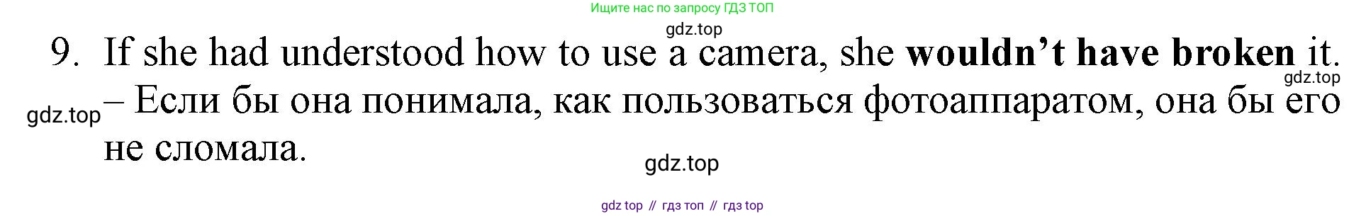 ГДЗ Английский язык (english), 9 класс Рабочая тетрадь (workbook), авторы: Баранова Ксения Михайловна (Baranova Ksenia), Дули Дженни (Dooley Jenny), Копылова Виктория Викторовна (Kopylova Victoria), Мильруд Радислав Петрович (Millrood Radislav), Эванс Вирджиния (Evans Virginia), издательство Просвещение, Москва, 2024, белого цвета, страница 49, номер 5, Решение 1 (2024-2027) (продолжение 2)