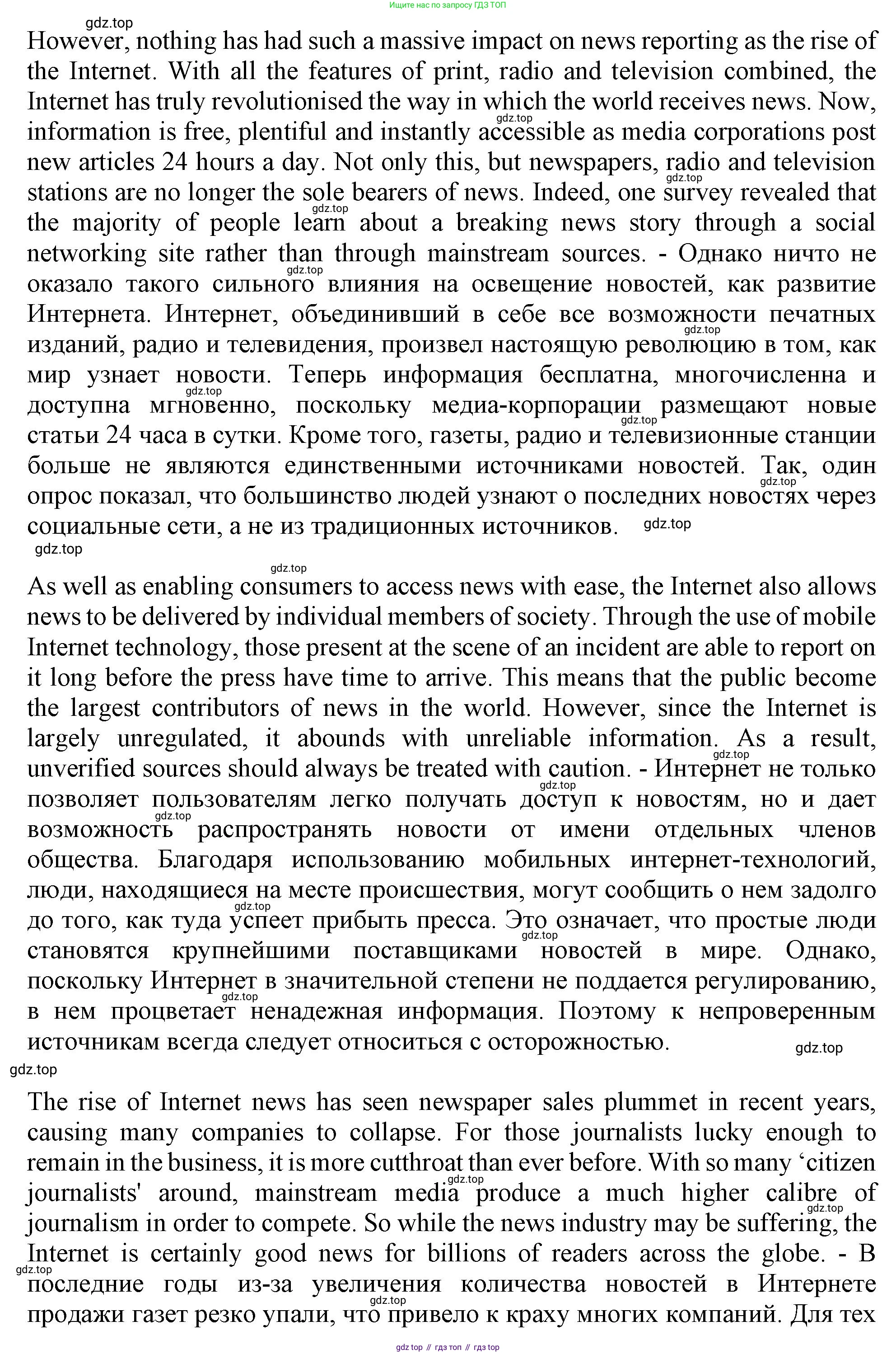 ГДЗ Английский язык (english), 9 класс Рабочая тетрадь (workbook), авторы: Баранова Ксения Михайловна (Baranova Ksenia), Дули Дженни (Dooley Jenny), Копылова Виктория Викторовна (Kopylova Victoria), Мильруд Радислав Петрович (Millrood Radislav), Эванс Вирджиния (Evans Virginia), издательство Просвещение, Москва, 2024, белого цвета, страница 51, номер 2, Решение 1 (2024-2027) (продолжение 2)