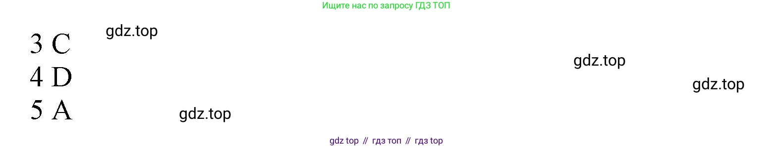 ГДЗ Английский язык (english), 9 класс Рабочая тетрадь (workbook), авторы: Баранова Ксения Михайловна (Baranova Ksenia), Дули Дженни (Dooley Jenny), Копылова Виктория Викторовна (Kopylova Victoria), Мильруд Радислав Петрович (Millrood Radislav), Эванс Вирджиния (Evans Virginia), издательство Просвещение, Москва, 2024, белого цвета, страница 51, номер 2, Решение 1 (2024-2027) (продолжение 4)