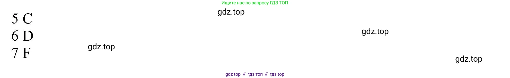 ГДЗ Английский язык (english), 9 класс Рабочая тетрадь (workbook), авторы: Баранова Ксения Михайловна (Baranova Ksenia), Дули Дженни (Dooley Jenny), Копылова Виктория Викторовна (Kopylova Victoria), Мильруд Радислав Петрович (Millrood Radislav), Эванс Вирджиния (Evans Virginia), издательство Просвещение, Москва, 2024, белого цвета, страница 62, номер 4, Решение 1 (2024-2027) (продолжение 2)