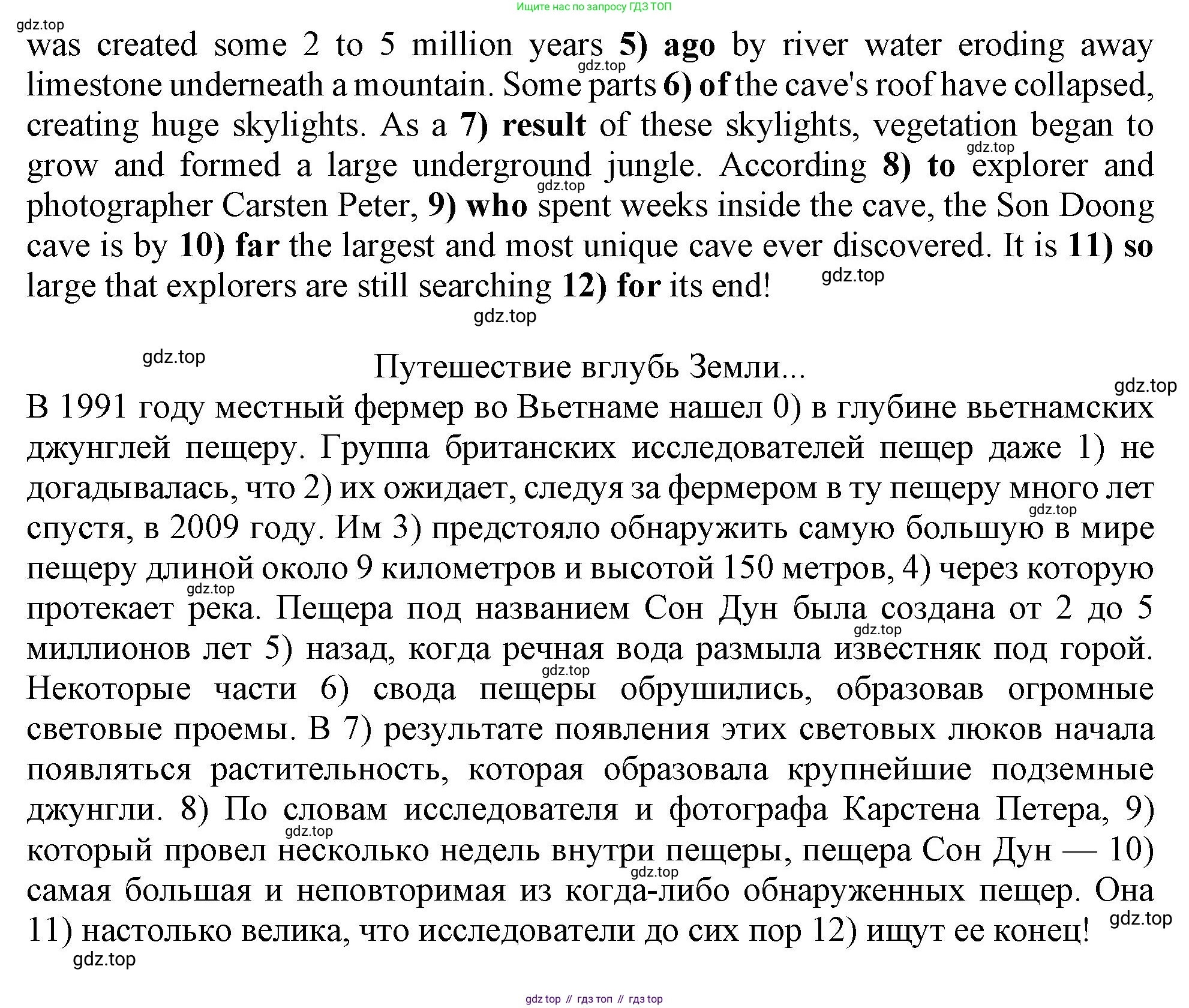 ГДЗ Английский язык (english), 9 класс Рабочая тетрадь (workbook), авторы: Баранова Ксения Михайловна (Baranova Ksenia), Дули Дженни (Dooley Jenny), Копылова Виктория Викторовна (Kopylova Victoria), Мильруд Радислав Петрович (Millrood Radislav), Эванс Вирджиния (Evans Virginia), издательство Просвещение, Москва, 2024, белого цвета, страница 63, номер 4, Решение 1 (2024-2027) (продолжение 2)