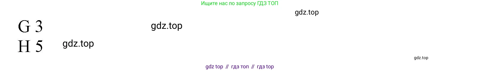 ГДЗ Английский язык (english), 9 класс Рабочая тетрадь (workbook), авторы: Баранова Ксения Михайловна (Baranova Ksenia), Дули Дженни (Dooley Jenny), Копылова Виктория Викторовна (Kopylova Victoria), Мильруд Радислав Петрович (Millrood Radislav), Эванс Вирджиния (Evans Virginia), издательство Просвещение, Москва, 2024, белого цвета, страница 67, номер 1, Решение 1 (2024-2027) (продолжение 2)