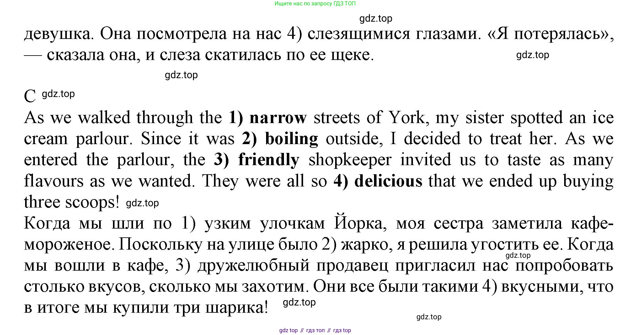 ГДЗ Английский язык (english), 9 класс Рабочая тетрадь (workbook), авторы: Баранова Ксения Михайловна (Baranova Ksenia), Дули Дженни (Dooley Jenny), Копылова Виктория Викторовна (Kopylova Victoria), Мильруд Радислав Петрович (Millrood Radislav), Эванс Вирджиния (Evans Virginia), издательство Просвещение, Москва, 2024, белого цвета, страница 67, номер 4, Решение 1 (2024-2027) (продолжение 3)