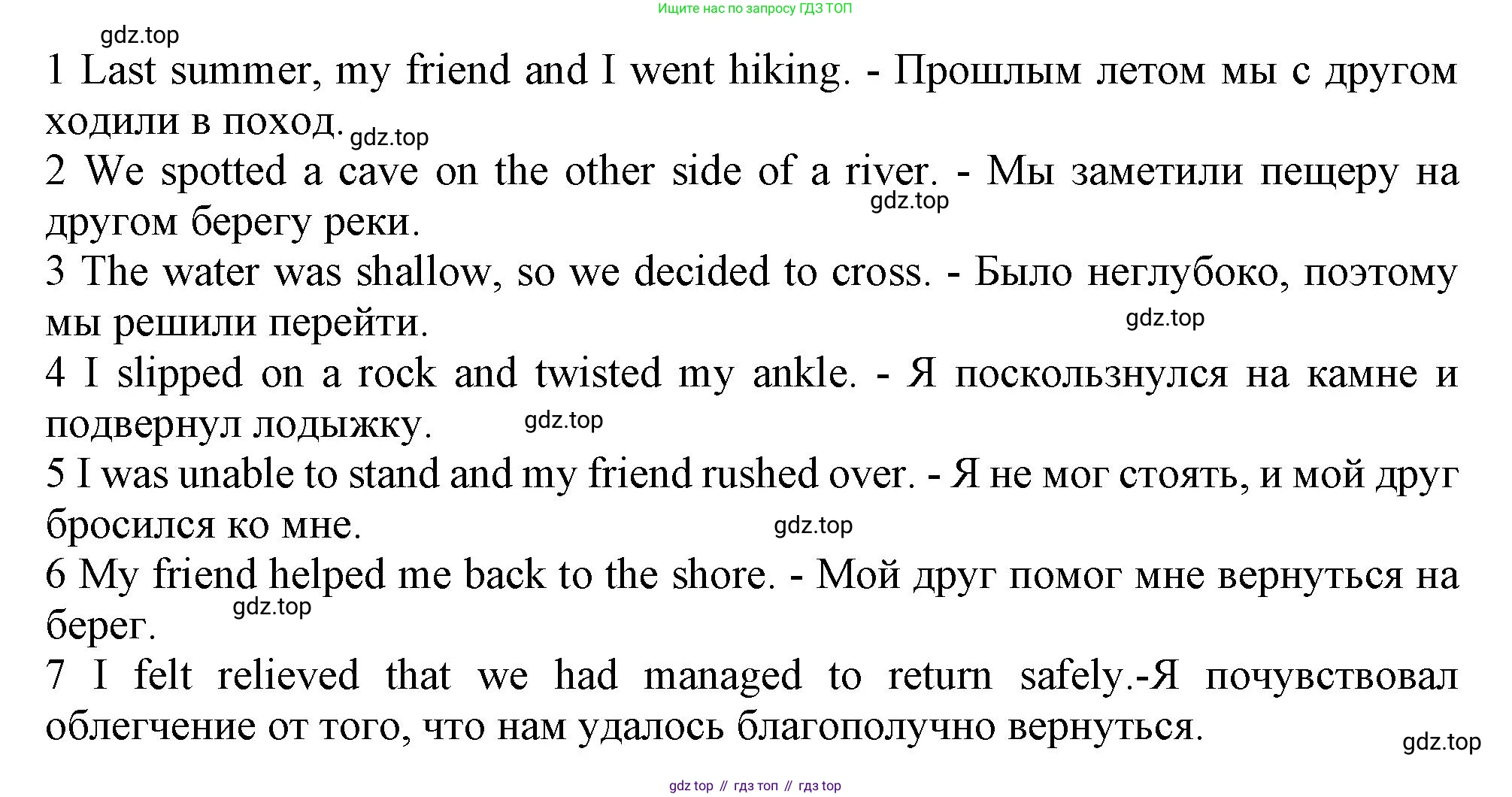 ГДЗ Английский язык (english), 9 класс Рабочая тетрадь (workbook), авторы: Баранова Ксения Михайловна (Baranova Ksenia), Дули Дженни (Dooley Jenny), Копылова Виктория Викторовна (Kopylova Victoria), Мильруд Радислав Петрович (Millrood Radislav), Эванс Вирджиния (Evans Virginia), издательство Просвещение, Москва, 2024, белого цвета, страница 68, номер 8, Решение 1 (2024-2027) (продолжение 2)
