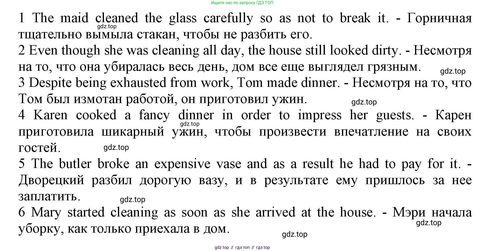 ГДЗ Английский язык (english), 9 класс Рабочая тетрадь (workbook), авторы: Баранова Ксения Михайловна (Baranova Ksenia), Дули Дженни (Dooley Jenny), Копылова Виктория Викторовна (Kopylova Victoria), Мильруд Радислав Петрович (Millrood Radislav), Эванс Вирджиния (Evans Virginia), издательство Просвещение, Москва, 2024, белого цвета, страница 75, номер 3, Решение 1 (2024-2027) (продолжение 2)