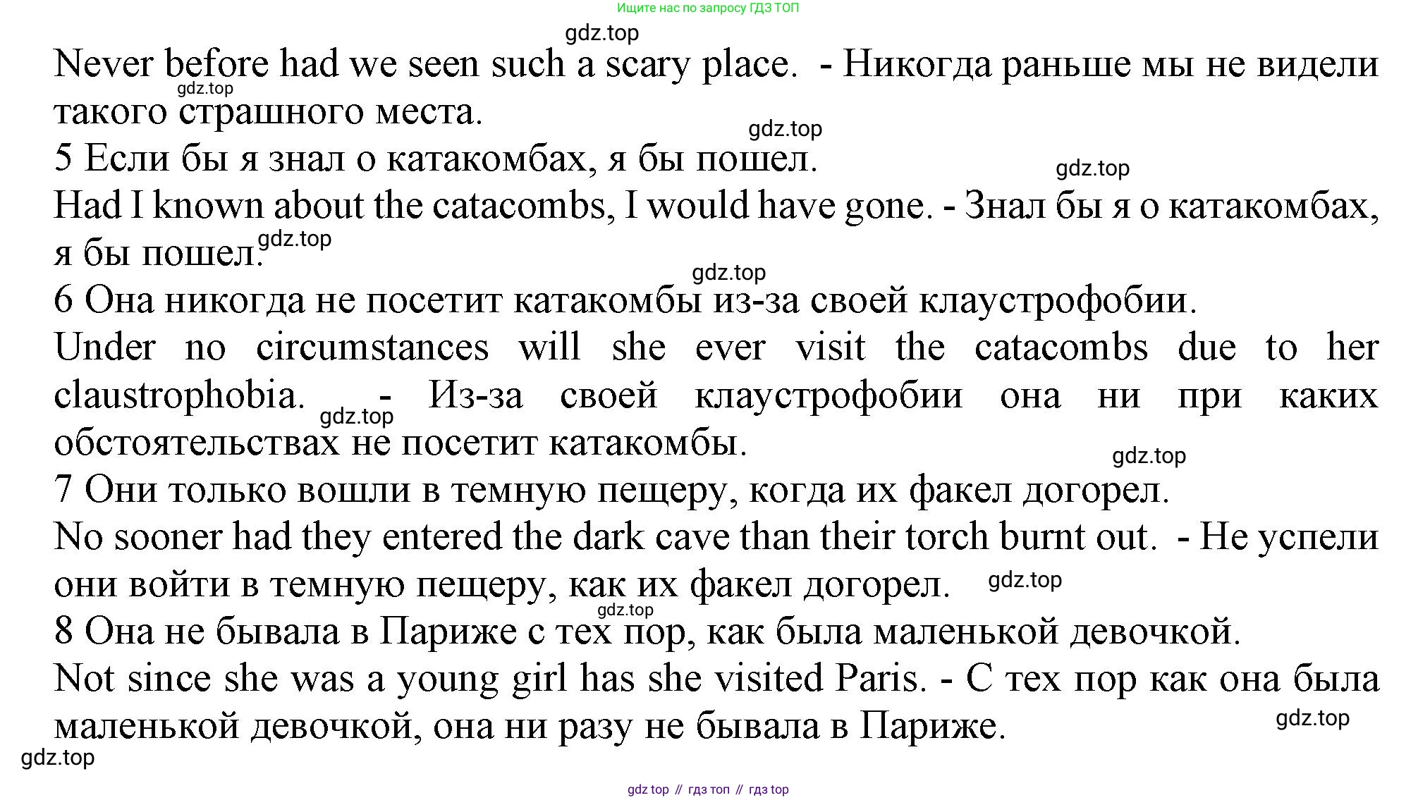 ГДЗ Английский язык (english), 9 класс Рабочая тетрадь (workbook), авторы: Баранова Ксения Михайловна (Baranova Ksenia), Дули Дженни (Dooley Jenny), Копылова Виктория Викторовна (Kopylova Victoria), Мильруд Радислав Петрович (Millrood Radislav), Эванс Вирджиния (Evans Virginia), издательство Просвещение, Москва, 2024, белого цвета, страница 78, номер 4, Решение 1 (2024-2027) (продолжение 2)