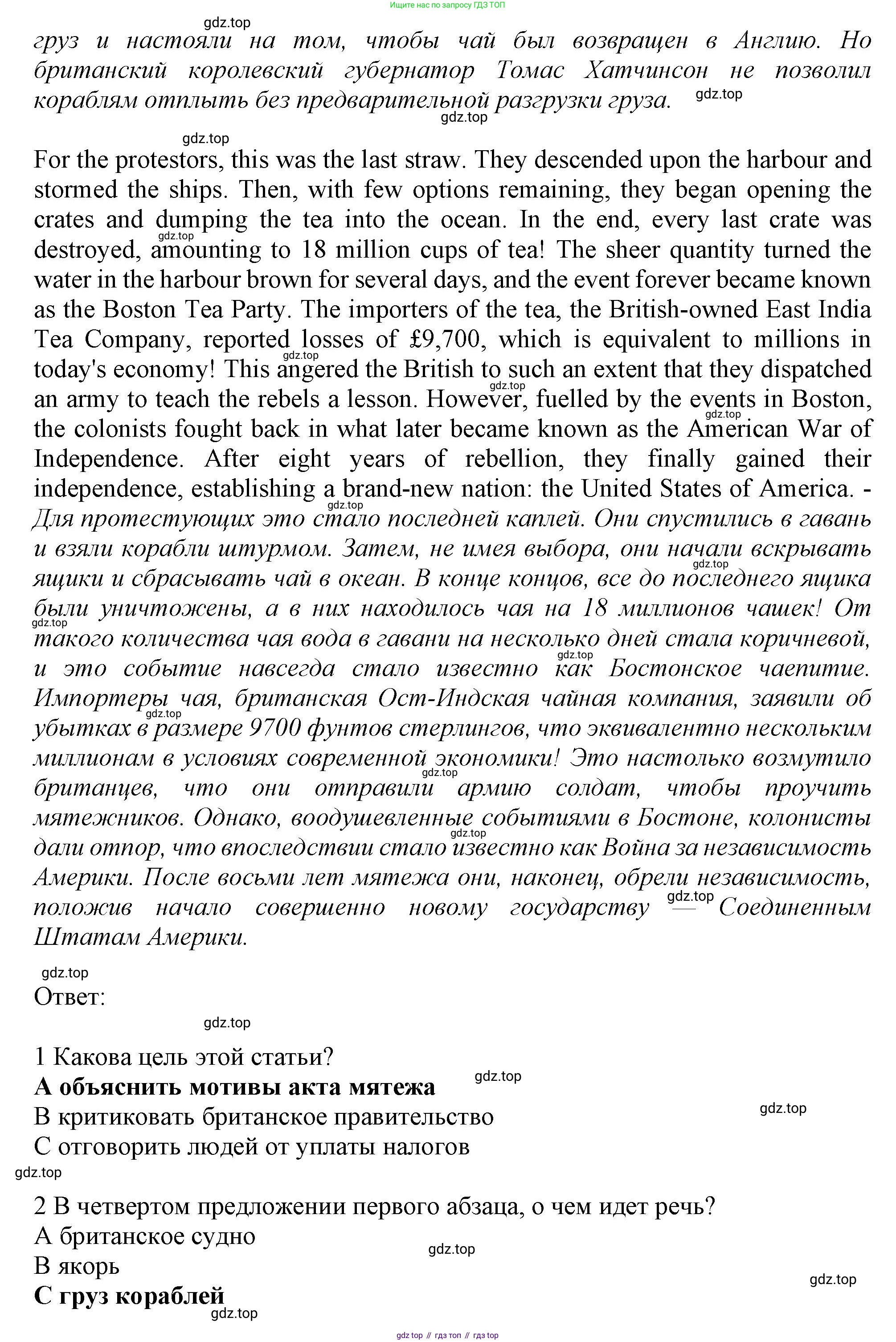 ГДЗ Английский язык (english), 9 класс Рабочая тетрадь (workbook), авторы: Баранова Ксения Михайловна (Baranova Ksenia), Дули Дженни (Dooley Jenny), Копылова Виктория Викторовна (Kopylova Victoria), Мильруд Радислав Петрович (Millrood Radislav), Эванс Вирджиния (Evans Virginia), издательство Просвещение, Москва, 2024, белого цвета, страница 79, номер 1, Решение 1 (2024-2027) (продолжение 2)