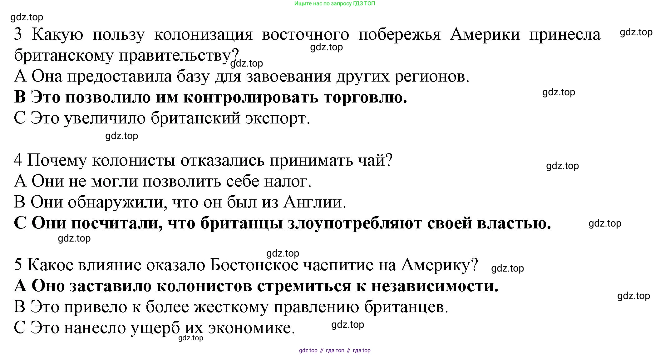 ГДЗ Английский язык (english), 9 класс Рабочая тетрадь (workbook), авторы: Баранова Ксения Михайловна (Baranova Ksenia), Дули Дженни (Dooley Jenny), Копылова Виктория Викторовна (Kopylova Victoria), Мильруд Радислав Петрович (Millrood Radislav), Эванс Вирджиния (Evans Virginia), издательство Просвещение, Москва, 2024, белого цвета, страница 79, номер 1, Решение 1 (2024-2027) (продолжение 3)