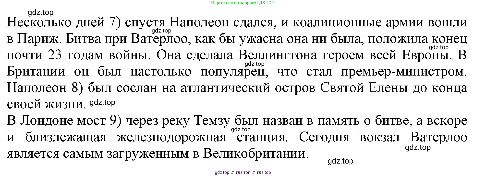 ГДЗ Английский язык (english), 9 класс Рабочая тетрадь (workbook), авторы: Баранова Ксения Михайловна (Baranova Ksenia), Дули Дженни (Dooley Jenny), Копылова Виктория Викторовна (Kopylova Victoria), Мильруд Радислав Петрович (Millrood Radislav), Эванс Вирджиния (Evans Virginia), издательство Просвещение, Москва, 2024, белого цвета, страница 83, номер 1, Решение 1 (2024-2027) (продолжение 2)