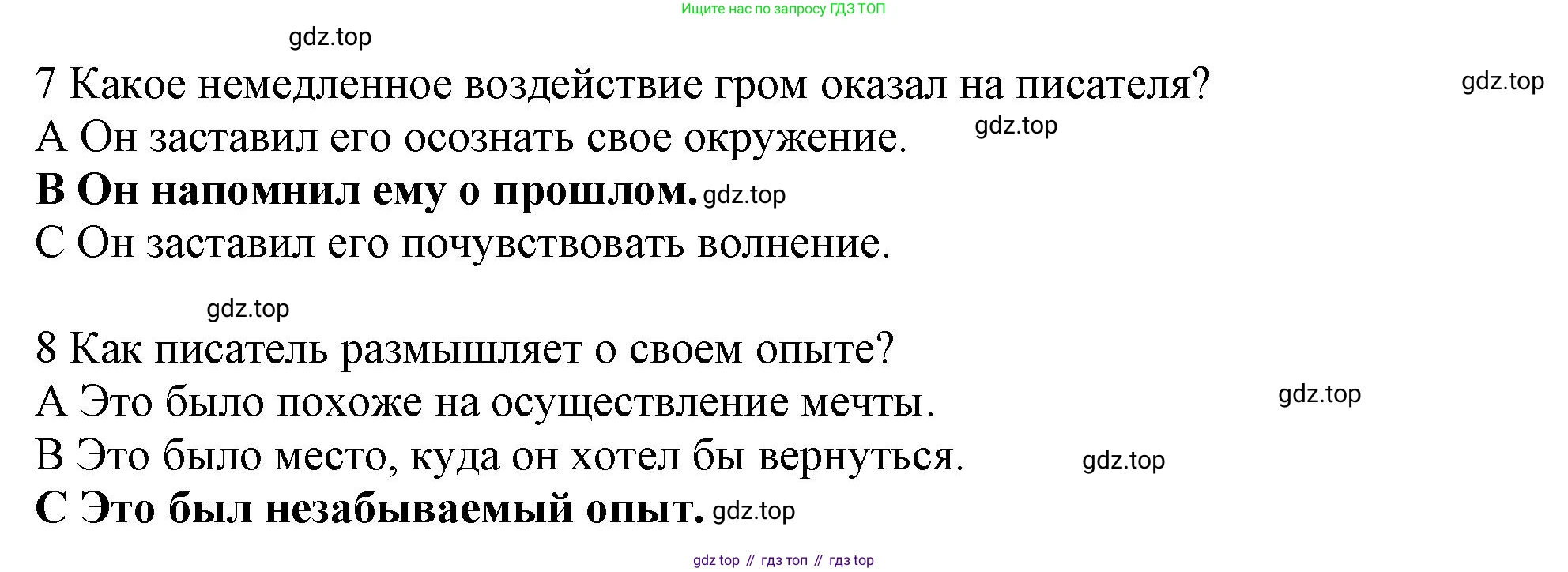 ГДЗ Английский язык (english), 9 класс Рабочая тетрадь (workbook), авторы: Баранова Ксения Михайловна (Baranova Ksenia), Дули Дженни (Dooley Jenny), Копылова Виктория Викторовна (Kopylova Victoria), Мильруд Радислав Петрович (Millrood Radislav), Эванс Вирджиния (Evans Virginia), издательство Просвещение, Москва, 2024, белого цвета, страница 85, Решение 1 (2024-2027) (продолжение 4)