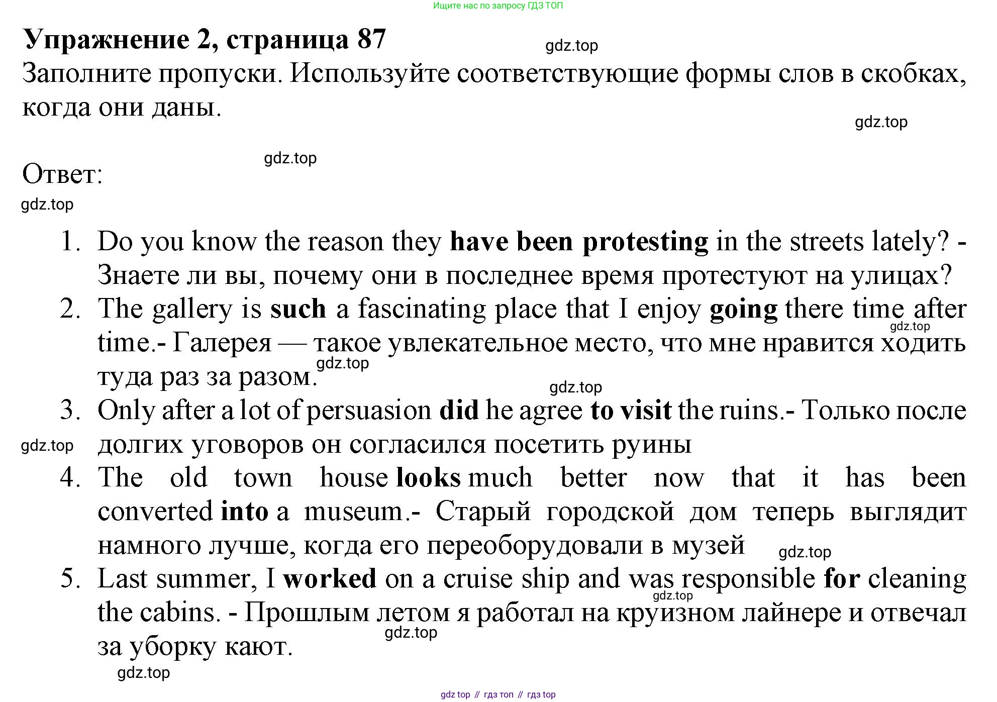 ГДЗ Английский язык (english), 9 класс Рабочая тетрадь (workbook), авторы: Баранова Ксения Михайловна (Baranova Ksenia), Дули Дженни (Dooley Jenny), Копылова Виктория Викторовна (Kopylova Victoria), Мильруд Радислав Петрович (Millrood Radislav), Эванс Вирджиния (Evans Virginia), издательство Просвещение, Москва, 2024, белого цвета, страница 87, номер 2, Решение 1 (2024-2027)