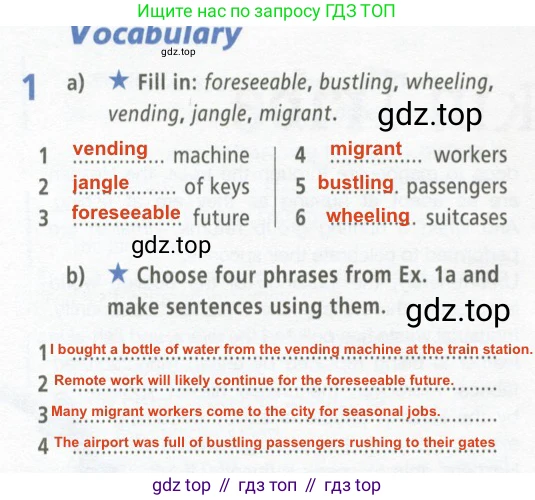 ГДЗ Английский язык (english), 9 класс Рабочая тетрадь (workbook), авторы: Баранова Ксения Михайловна (Baranova Ksenia), Дули Дженни (Dooley Jenny), Копылова Виктория Викторовна (Kopylova Victoria), Мильруд Радислав Петрович (Millrood Radislav), Эванс Вирджиния (Evans Virginia), издательство Просвещение, Москва, 2024, белого цвета, страница 8, номер 1, Решение 2 (2024-2027)