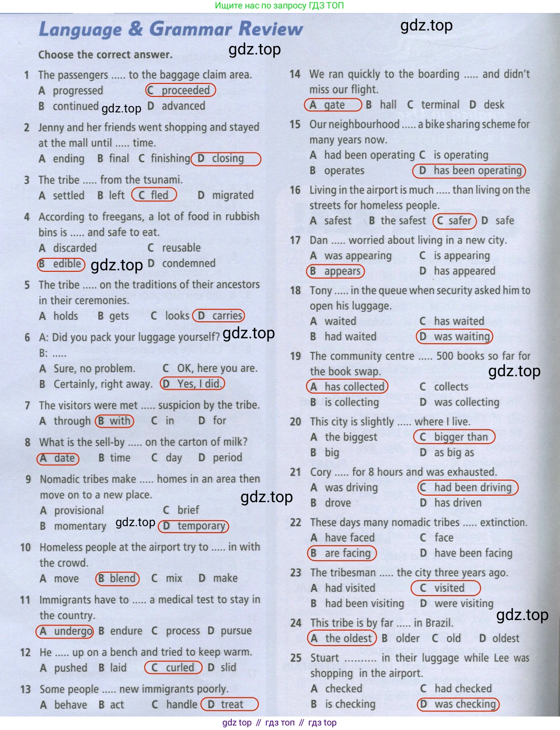 ГДЗ Английский язык (english), 9 класс Рабочая тетрадь (workbook), авторы: Баранова Ксения Михайловна (Baranova Ksenia), Дули Дженни (Dooley Jenny), Копылова Виктория Викторовна (Kopylova Victoria), Мильруд Радислав Петрович (Millrood Radislav), Эванс Вирджиния (Evans Virginia), издательство Просвещение, Москва, 2024, белого цвета, страница 14, Решение 2 (2024-2027)