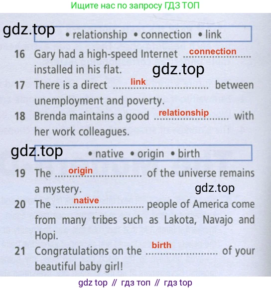 ГДЗ Английский язык (english), 9 класс Рабочая тетрадь (workbook), авторы: Баранова Ксения Михайловна (Baranova Ksenia), Дули Дженни (Dooley Jenny), Копылова Виктория Викторовна (Kopylova Victoria), Мильруд Радислав Петрович (Millrood Radislav), Эванс Вирджиния (Evans Virginia), издательство Просвещение, Москва, 2024, белого цвета, страница 16, номер 1, Решение 2 (2024-2027) (продолжение 2)