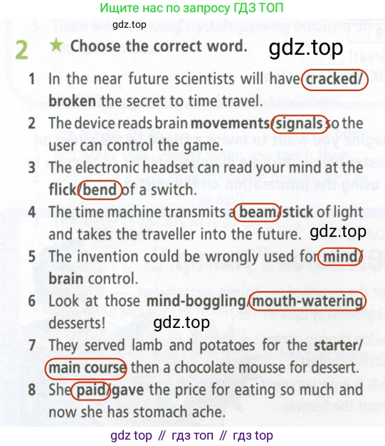 ГДЗ Английский язык (english), 9 класс Рабочая тетрадь (workbook), авторы: Баранова Ксения Михайловна (Baranova Ksenia), Дули Дженни (Dooley Jenny), Копылова Виктория Викторовна (Kopylova Victoria), Мильруд Радислав Петрович (Millrood Radislav), Эванс Вирджиния (Evans Virginia), издательство Просвещение, Москва, 2024, белого цвета, страница 19, номер 2, Решение 2 (2024-2027)