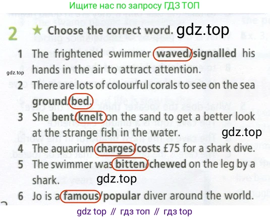ГДЗ Английский язык (english), 9 класс Рабочая тетрадь (workbook), авторы: Баранова Ксения Михайловна (Baranova Ksenia), Дули Дженни (Dooley Jenny), Копылова Виктория Викторовна (Kopylova Victoria), Мильруд Радислав Петрович (Millrood Radislav), Эванс Вирджиния (Evans Virginia), издательство Просвещение, Москва, 2024, белого цвета, страница 22, номер 2, Решение 2 (2024-2027)