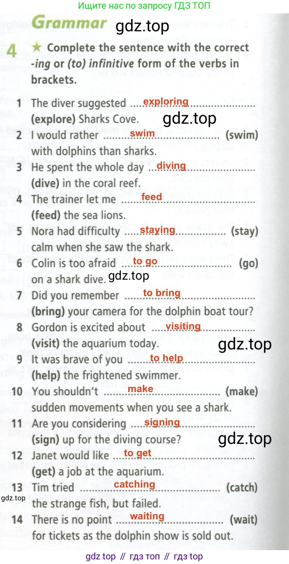 ГДЗ Английский язык (english), 9 класс Рабочая тетрадь (workbook), авторы: Баранова Ксения Михайловна (Baranova Ksenia), Дули Дженни (Dooley Jenny), Копылова Виктория Викторовна (Kopylova Victoria), Мильруд Радислав Петрович (Millrood Radislav), Эванс Вирджиния (Evans Virginia), издательство Просвещение, Москва, 2024, белого цвета, страница 22, номер 4, Решение 2 (2024-2027)