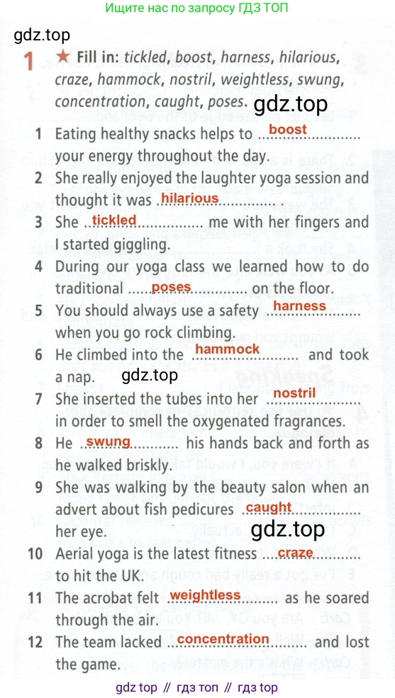 ГДЗ Английский язык (english), 9 класс Рабочая тетрадь (workbook), авторы: Баранова Ксения Михайловна (Baranova Ksenia), Дули Дженни (Dooley Jenny), Копылова Виктория Викторовна (Kopylova Victoria), Мильруд Радислав Петрович (Millrood Radislav), Эванс Вирджиния (Evans Virginia), издательство Просвещение, Москва, 2024, белого цвета, страница 33, номер 1, Решение 2 (2024-2027)