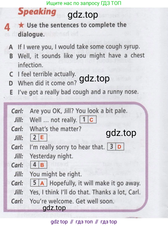 ГДЗ Английский язык (english), 9 класс Рабочая тетрадь (workbook), авторы: Баранова Ксения Михайловна (Baranova Ksenia), Дули Дженни (Dooley Jenny), Копылова Виктория Викторовна (Kopylova Victoria), Мильруд Радислав Петрович (Millrood Radislav), Эванс Вирджиния (Evans Virginia), издательство Просвещение, Москва, 2024, белого цвета, страница 34, номер 4, Решение 2 (2024-2027)