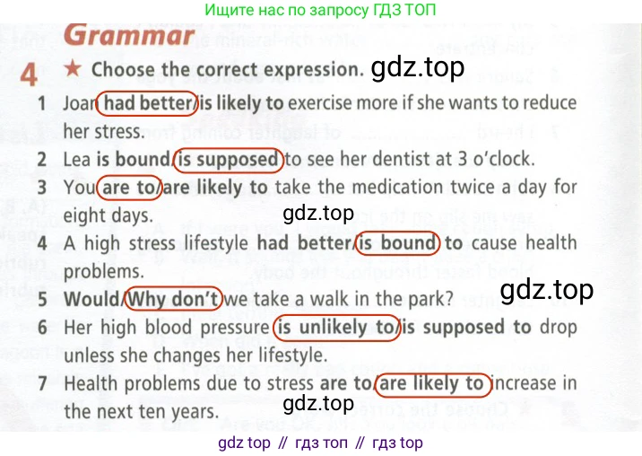 ГДЗ Английский язык (english), 9 класс Рабочая тетрадь (workbook), авторы: Баранова Ксения Михайловна (Baranova Ksenia), Дули Дженни (Dooley Jenny), Копылова Виктория Викторовна (Kopylova Victoria), Мильруд Радислав Петрович (Millrood Radislav), Эванс Вирджиния (Evans Virginia), издательство Просвещение, Москва, 2024, белого цвета, страница 36, номер 4, Решение 2 (2024-2027)
