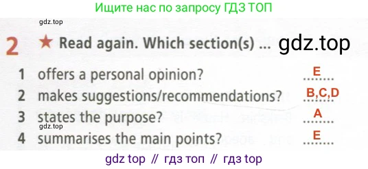 ГДЗ Английский язык (english), 9 класс Рабочая тетрадь (workbook), авторы: Баранова Ксения Михайловна (Baranova Ksenia), Дули Дженни (Dooley Jenny), Копылова Виктория Викторовна (Kopylova Victoria), Мильруд Радислав Петрович (Millrood Radislav), Эванс Вирджиния (Evans Virginia), издательство Просвещение, Москва, 2024, белого цвета, страница 39, номер 2, Решение 2 (2024-2027)