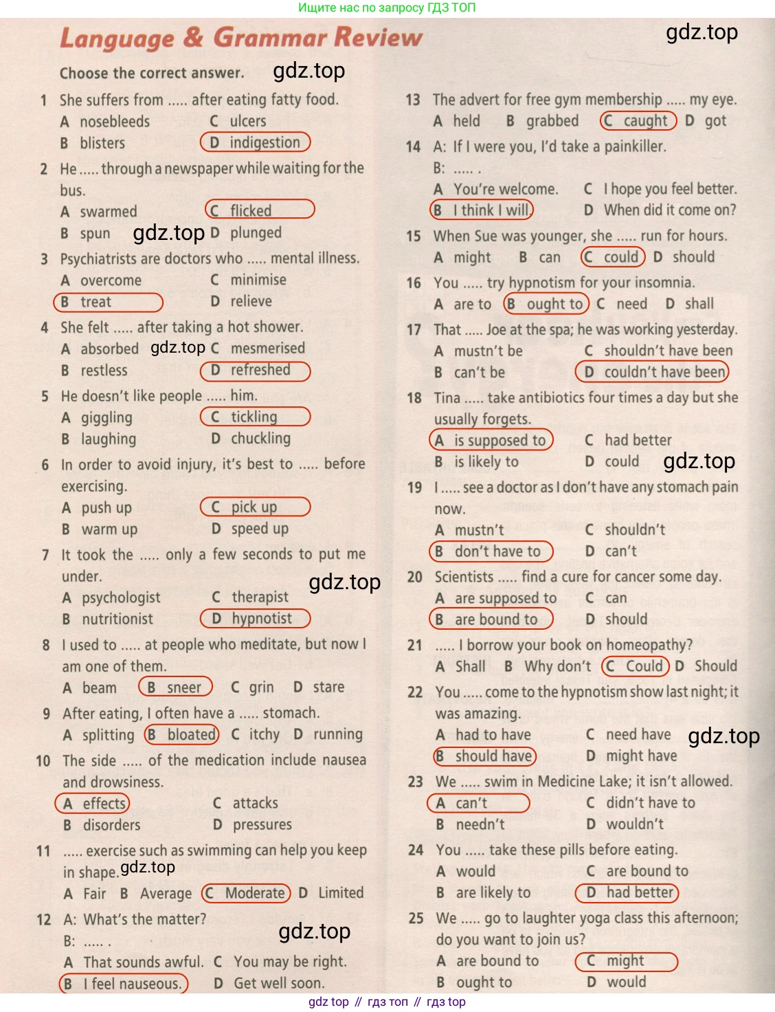 ГДЗ Английский язык (english), 9 класс Рабочая тетрадь (workbook), авторы: Баранова Ксения Михайловна (Baranova Ksenia), Дули Дженни (Dooley Jenny), Копылова Виктория Викторовна (Kopylova Victoria), Мильруд Радислав Петрович (Millrood Radislav), Эванс Вирджиния (Evans Virginia), издательство Просвещение, Москва, 2024, белого цвета, страница 42, Решение 2 (2024-2027)