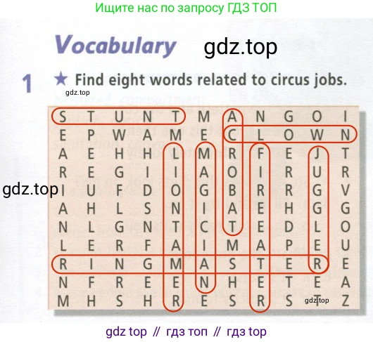 ГДЗ Английский язык (english), 9 класс Рабочая тетрадь (workbook), авторы: Баранова Ксения Михайловна (Baranova Ksenia), Дули Дженни (Dooley Jenny), Копылова Виктория Викторовна (Kopylova Victoria), Мильруд Радислав Петрович (Millrood Radislav), Эванс Вирджиния (Evans Virginia), издательство Просвещение, Москва, 2024, белого цвета, страница 47, номер 1, Решение 2 (2024-2027)
