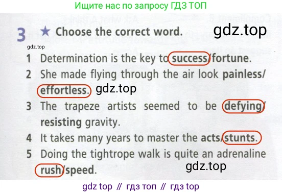 ГДЗ Английский язык (english), 9 класс Рабочая тетрадь (workbook), авторы: Баранова Ксения Михайловна (Baranova Ksenia), Дули Дженни (Dooley Jenny), Копылова Виктория Викторовна (Kopylova Victoria), Мильруд Радислав Петрович (Millrood Radislav), Эванс Вирджиния (Evans Virginia), издательство Просвещение, Москва, 2024, белого цвета, страница 47, номер 3, Решение 2 (2024-2027)