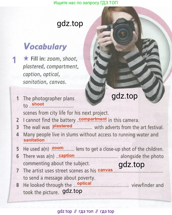ГДЗ Английский язык (english), 9 класс Рабочая тетрадь (workbook), авторы: Баранова Ксения Михайловна (Baranova Ksenia), Дули Дженни (Dooley Jenny), Копылова Виктория Викторовна (Kopylova Victoria), Мильруд Радислав Петрович (Millrood Radislav), Эванс Вирджиния (Evans Virginia), издательство Просвещение, Москва, 2024, белого цвета, страница 49, номер 1, Решение 2 (2024-2027)