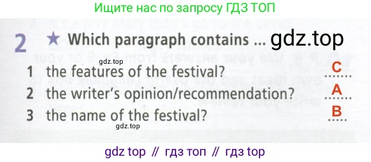 ГДЗ Английский язык (english), 9 класс Рабочая тетрадь (workbook), авторы: Баранова Ксения Михайловна (Baranova Ksenia), Дули Дженни (Dooley Jenny), Копылова Виктория Викторовна (Kopylova Victoria), Мильруд Радислав Петрович (Millrood Radislav), Эванс Вирджиния (Evans Virginia), издательство Просвещение, Москва, 2024, белого цвета, страница 53, номер 2, Решение 2 (2024-2027)