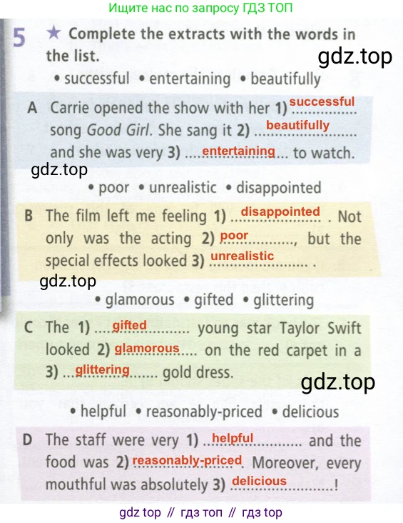 ГДЗ Английский язык (english), 9 класс Рабочая тетрадь (workbook), авторы: Баранова Ксения Михайловна (Baranova Ksenia), Дули Дженни (Dooley Jenny), Копылова Виктория Викторовна (Kopylova Victoria), Мильруд Радислав Петрович (Millrood Radislav), Эванс Вирджиния (Evans Virginia), издательство Просвещение, Москва, 2024, белого цвета, страница 53, номер 5, Решение 2 (2024-2027)
